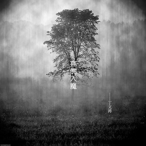 国产精选中文字幕
