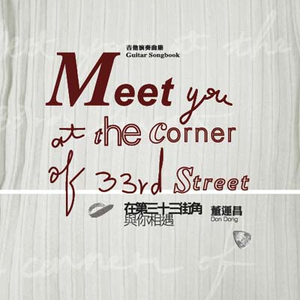 国产精选中文字幕
